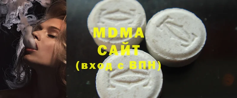 сколько стоит  Фролово  MDMA кристаллы 